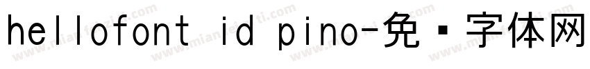 hellofont id pino字体转换